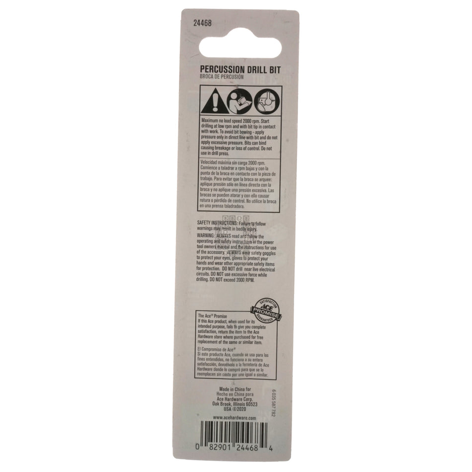 ACE Hardware 24468 3/16" x 4" Steel Percussion Drill Bit, Straight Shank