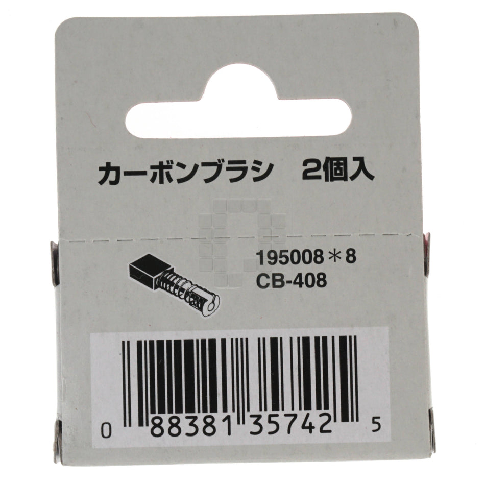 Makita CB-408 Carbon Brush Set, 195008-8