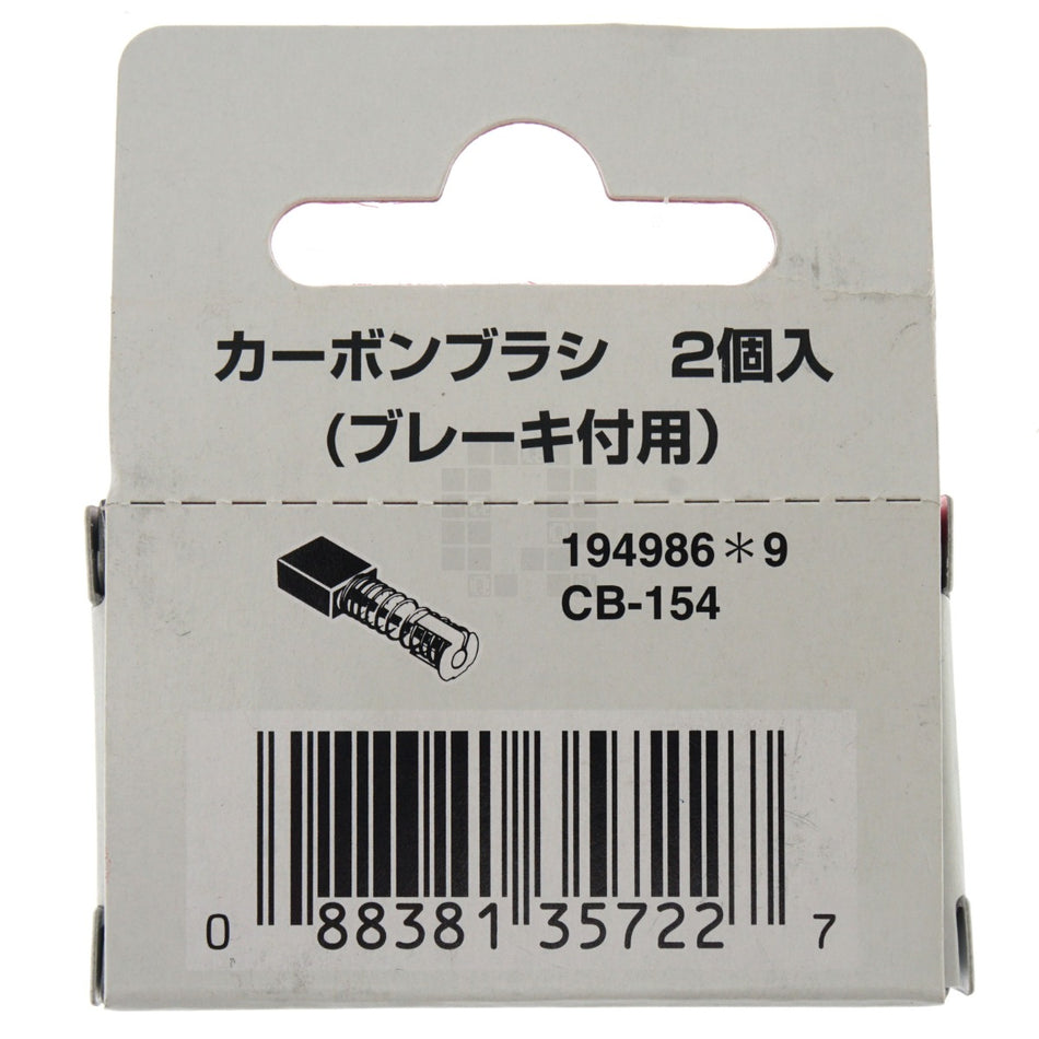 Makita CB154 Carbon Brush Assembly Set, 194986-9