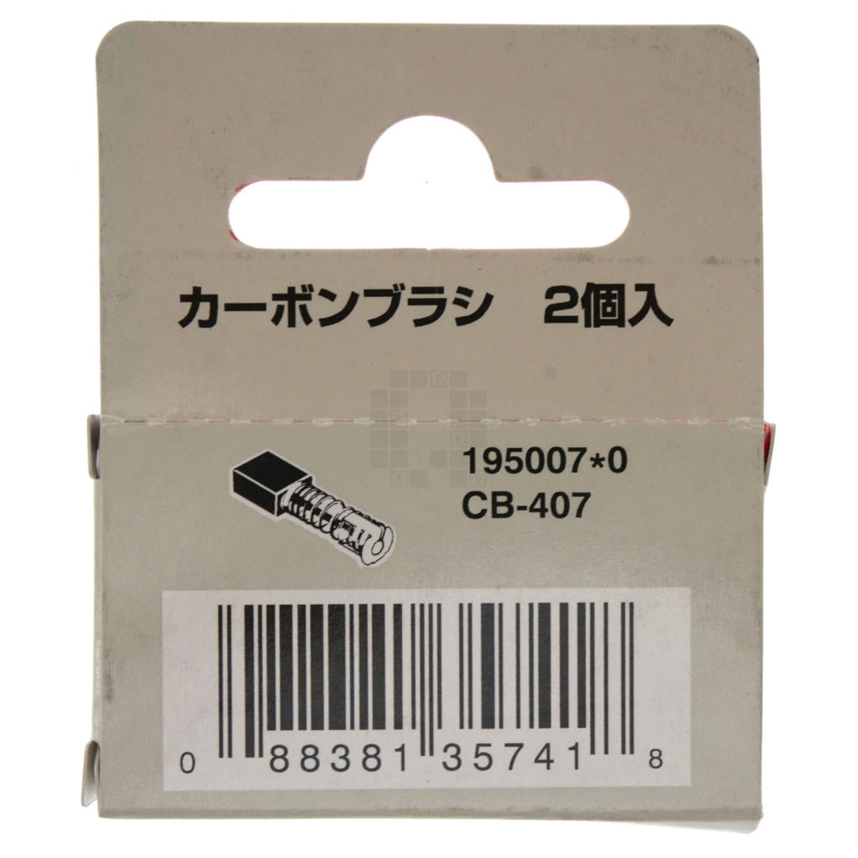 Makita CB407 Carbon Brush Assembly Set, 195007-0