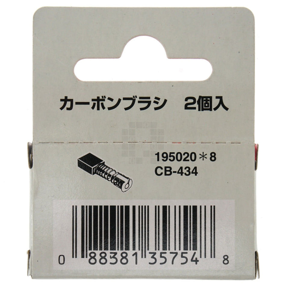 Makita CB434 Carbon Brush Assembly Set, 195020-8
