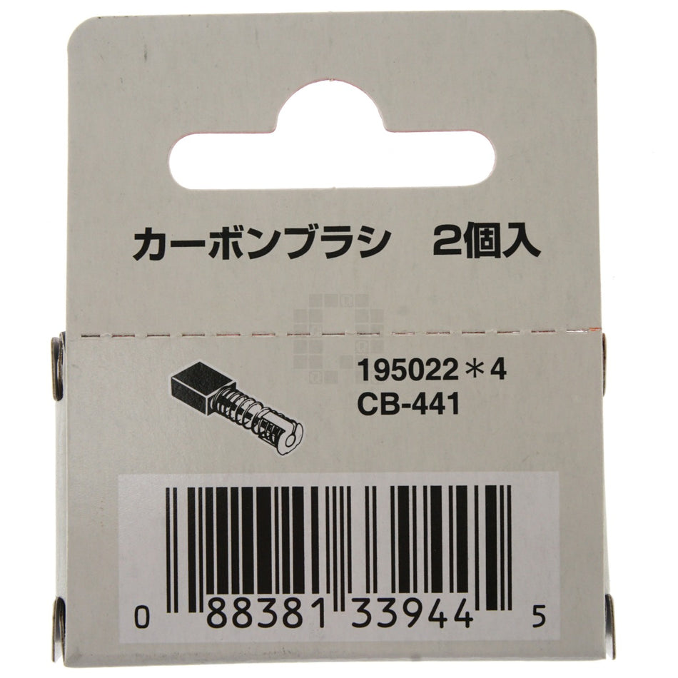Makita CB441 Carbon Brush Set, 195022-4, CB-441