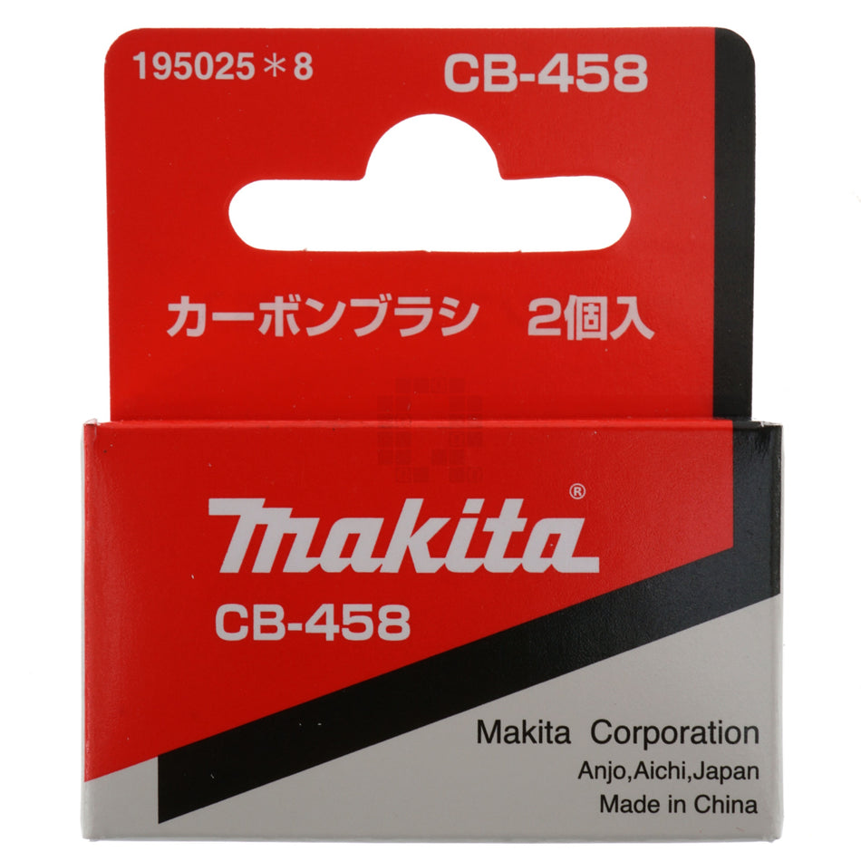 Makita CB458 Carbon Brush Set, 195025-8, CB-458